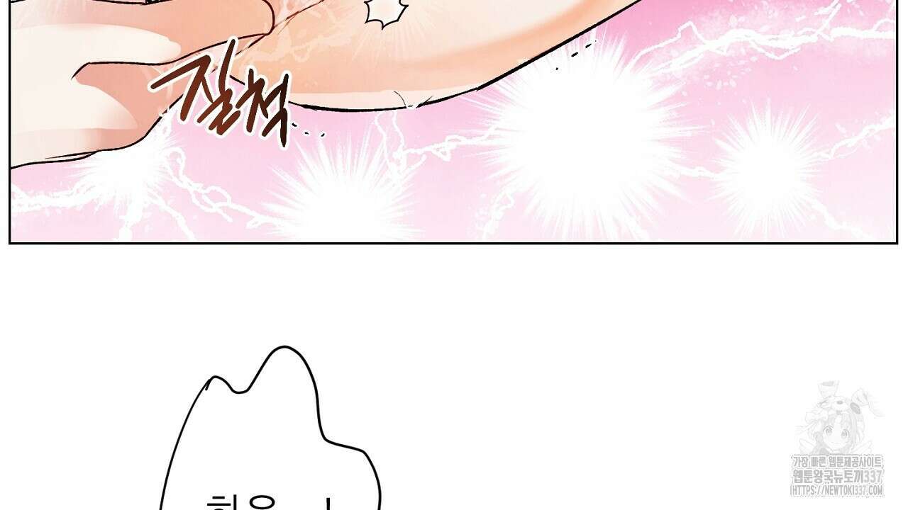 [하드코어 BL 단편선] 해프닝 2화 96