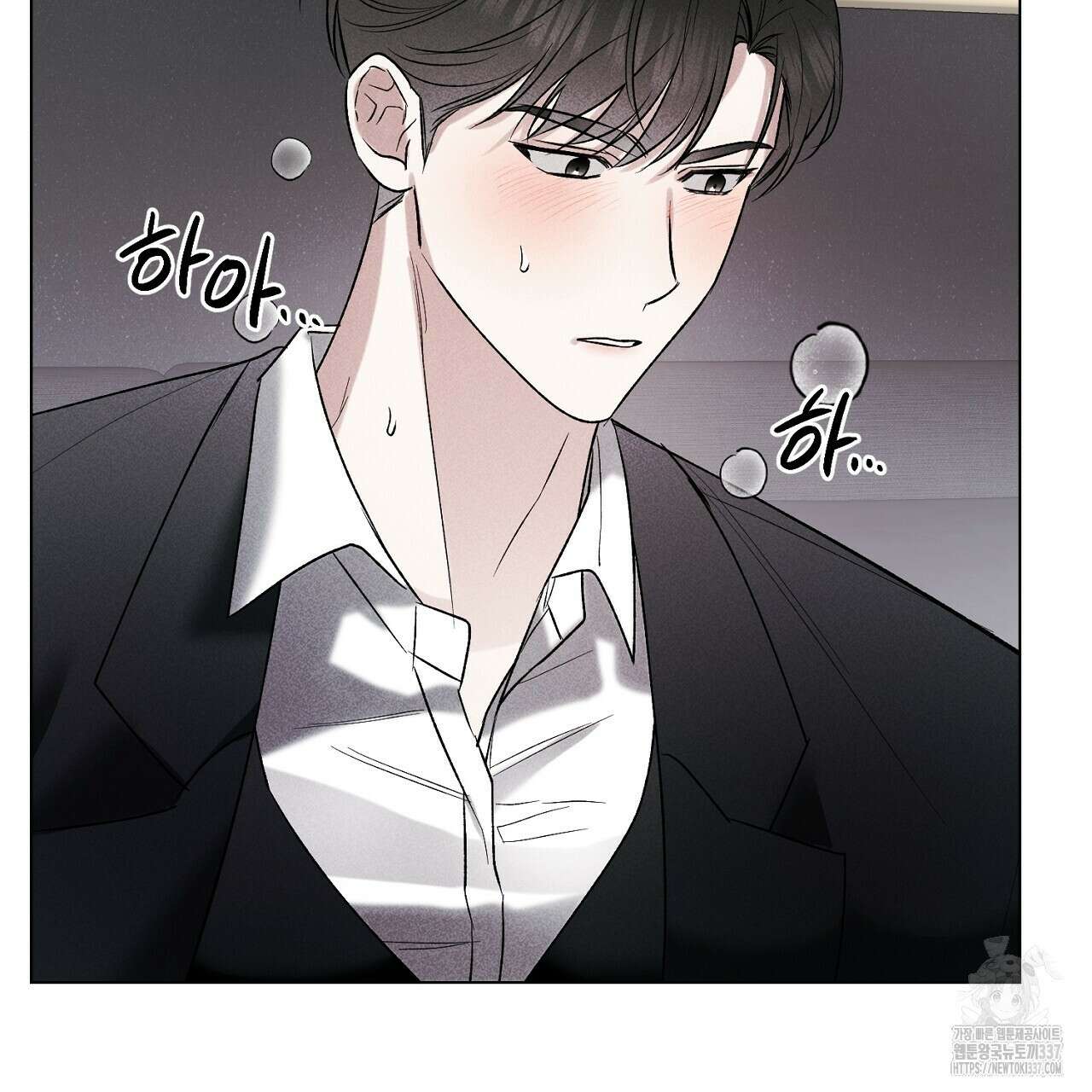 [하드코어 BL 단편선] 해프닝 2화 101