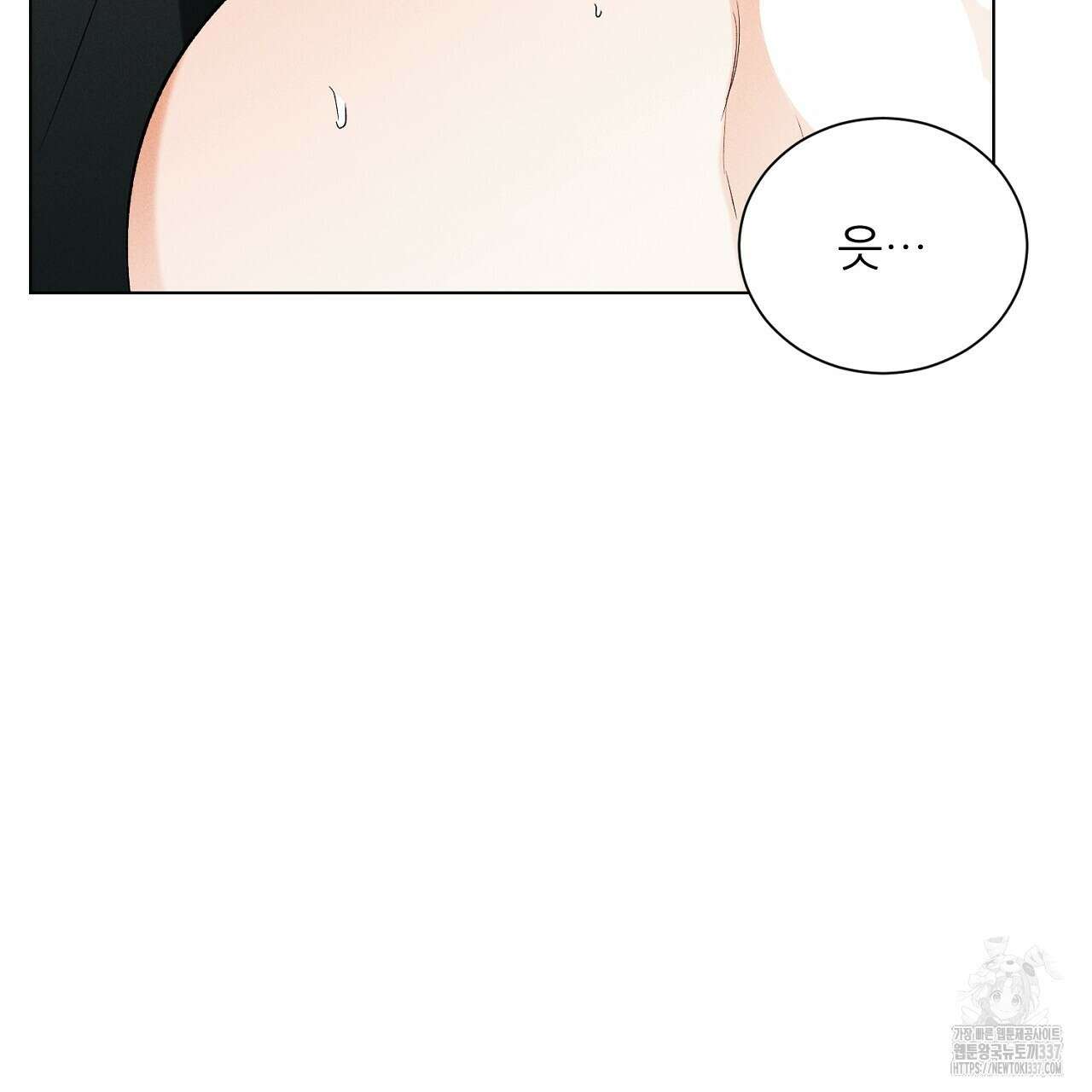 [하드코어 BL 단편선] 해프닝 2화 107