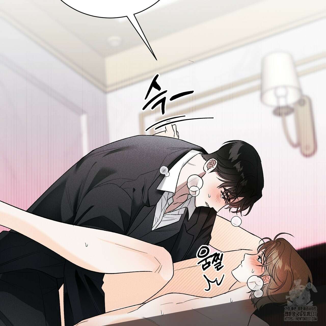 [하드코어 BL 단편선] 해프닝 2화 109