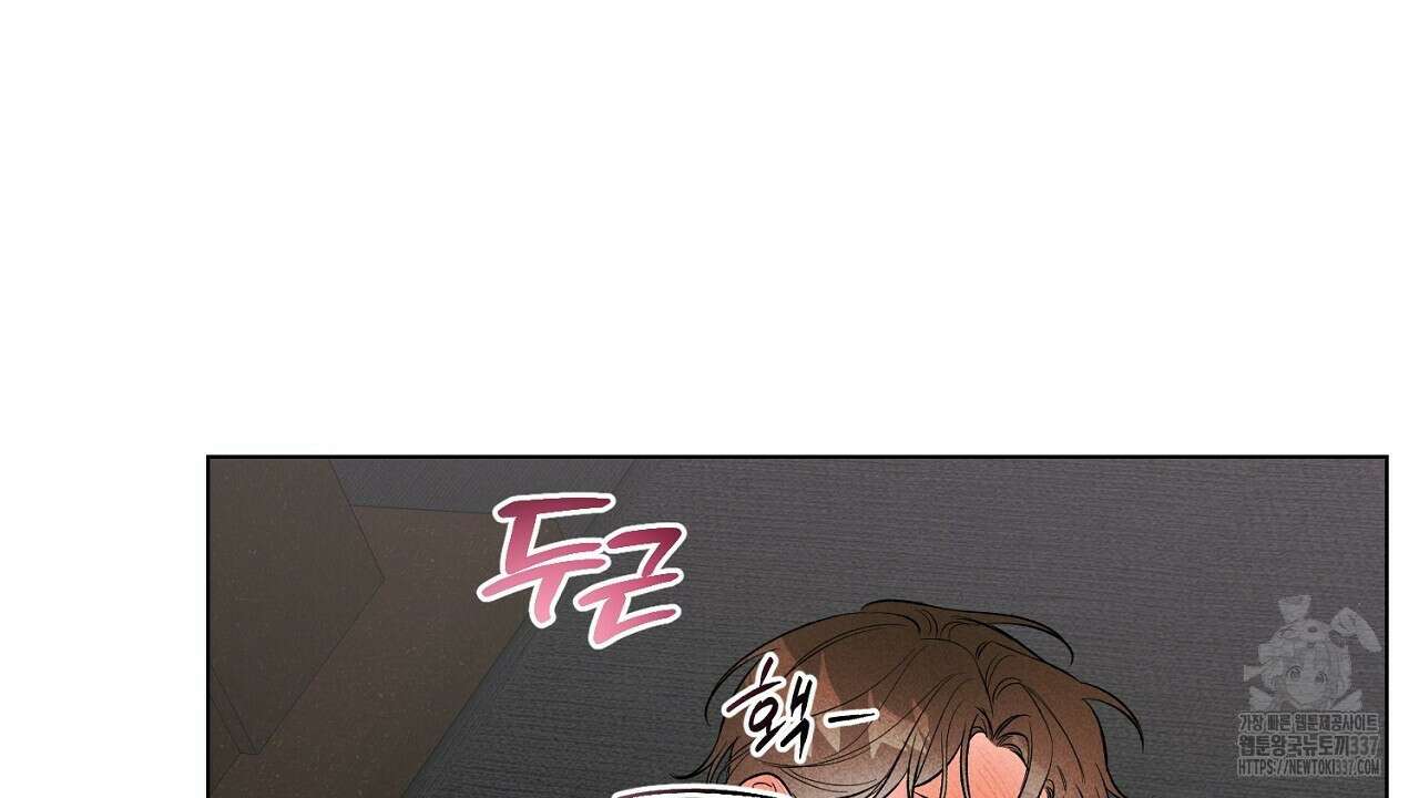 [하드코어 BL 단편선] 해프닝 2화 114