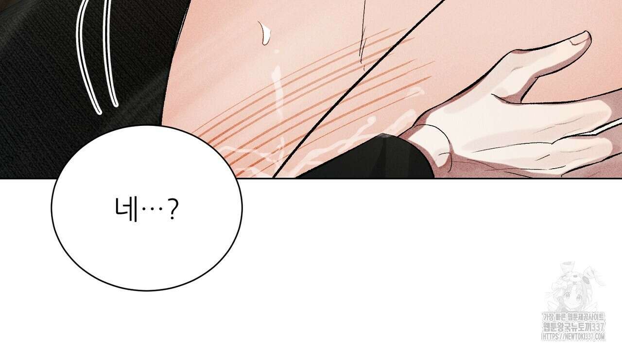 [하드코어 BL 단편선] 해프닝 2화 118