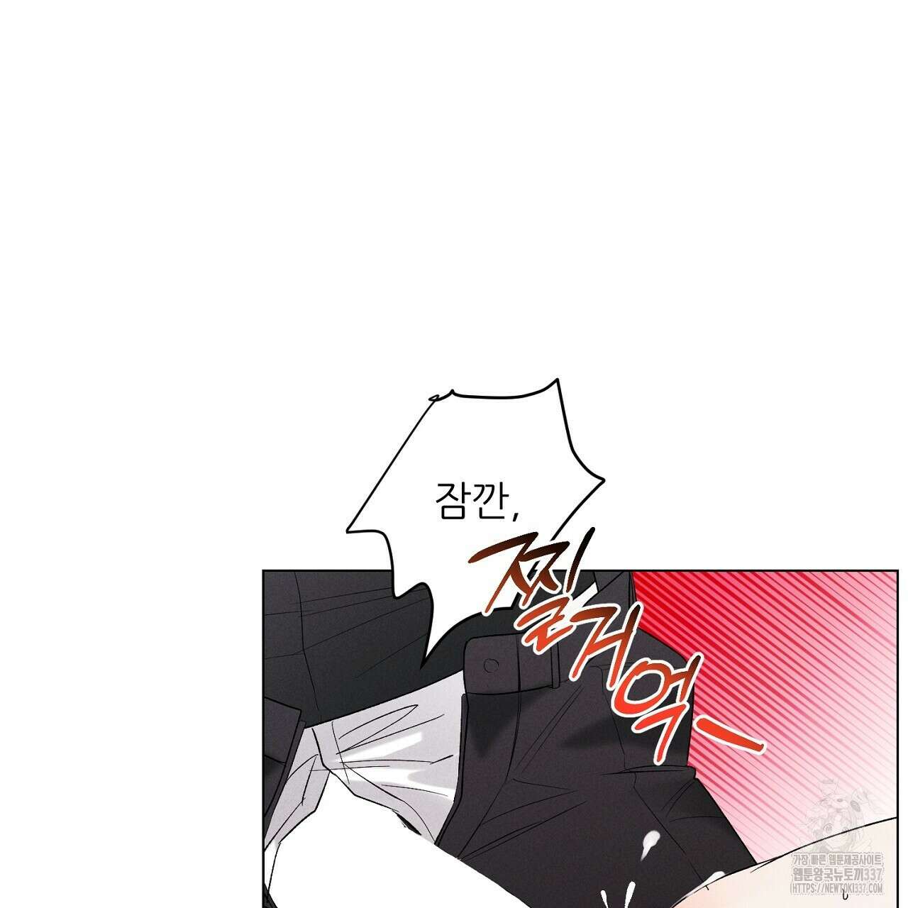 [하드코어 BL 단편선] 해프닝 2화 119