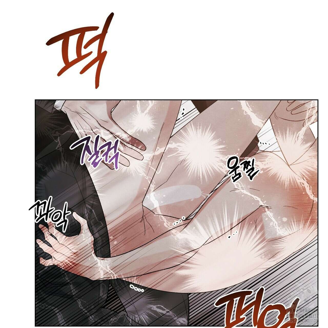 [하드코어 BL 단편선] 해프닝 2화 125