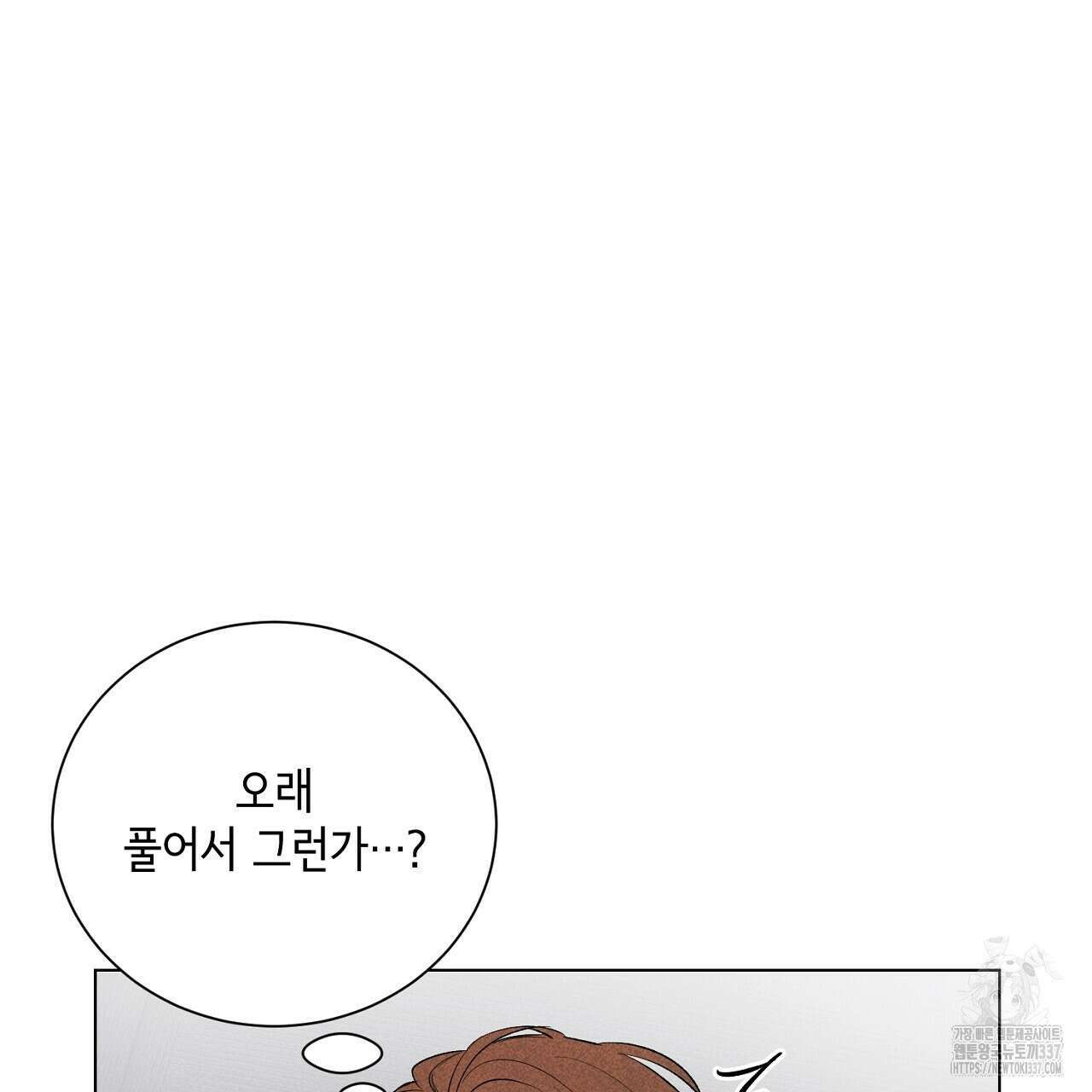 [하드코어 BL 단편선] 해프닝 2화 127