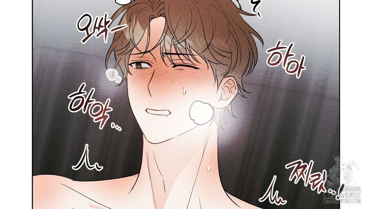 [하드코어 BL 단편선] 해프닝 2화 128