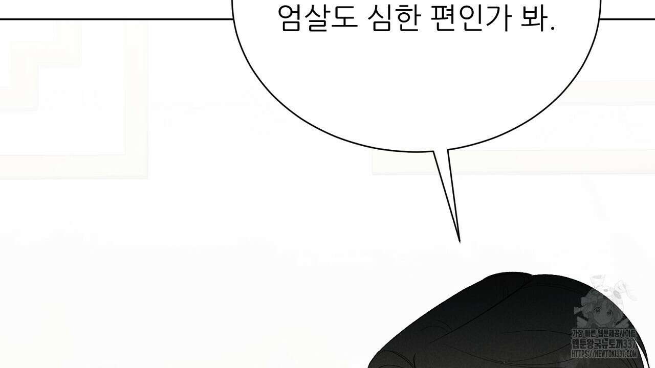 [하드코어 BL 단편선] 해프닝 2화 140