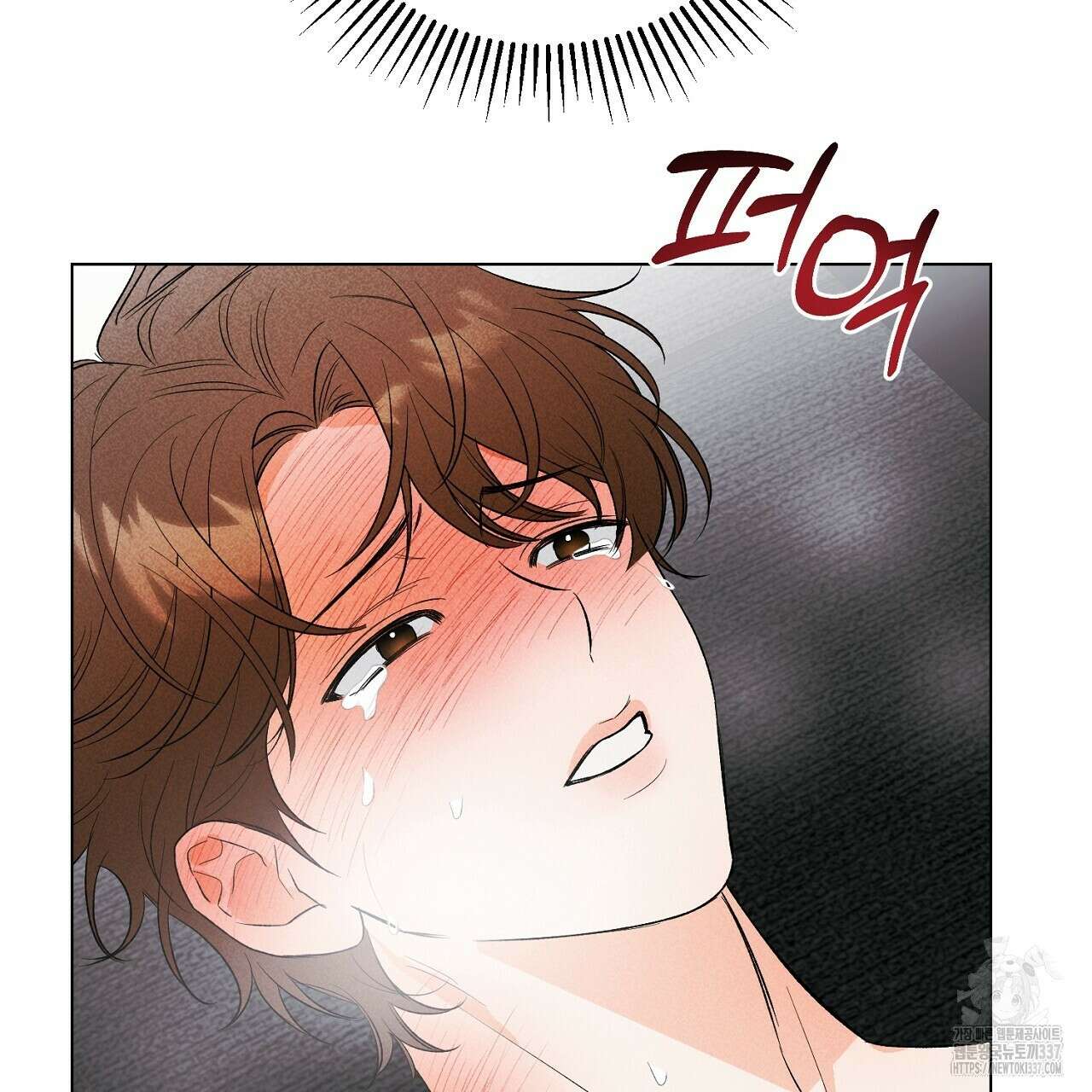 [하드코어 BL 단편선] 해프닝 2화 153