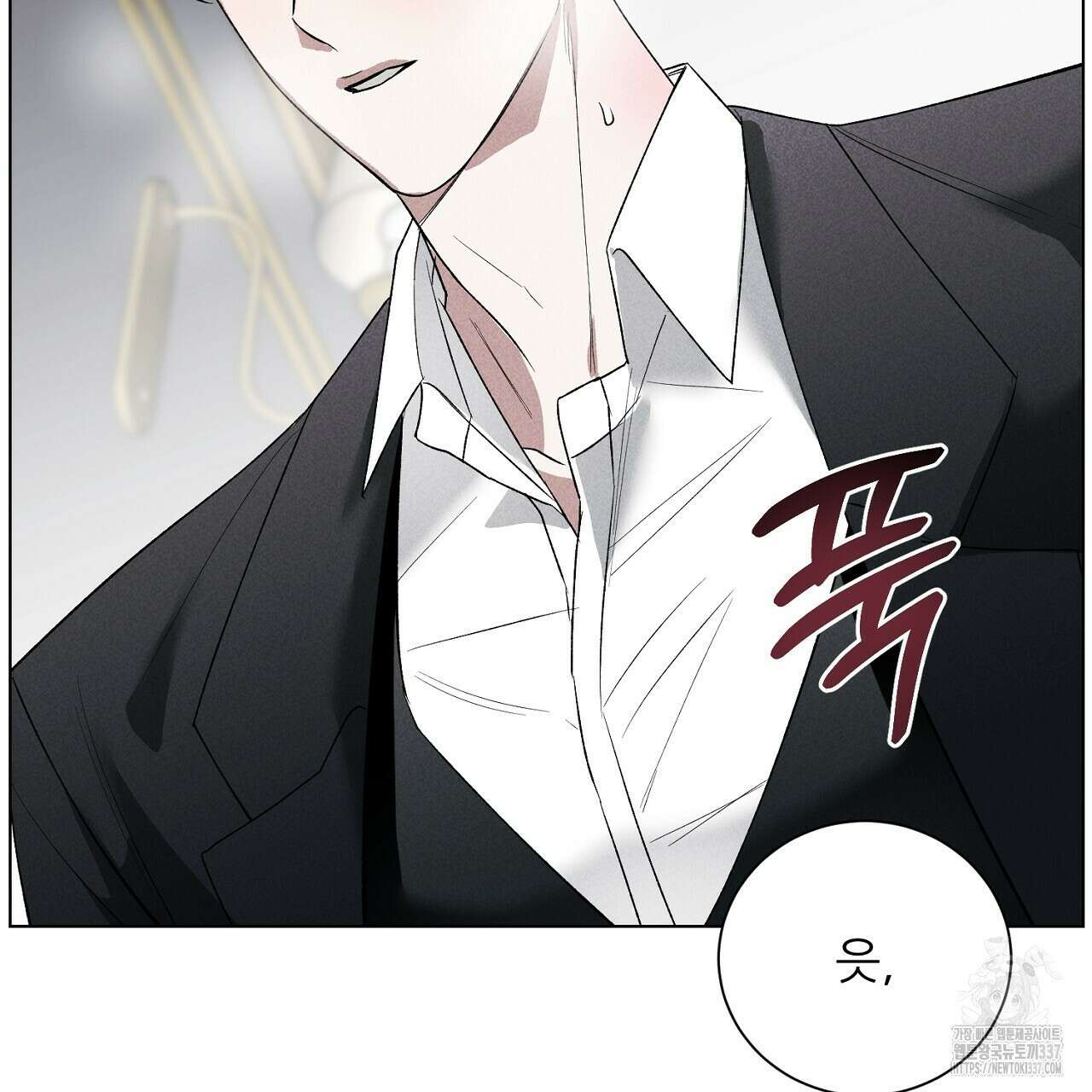 [하드코어 BL 단편선] 해프닝 2화 157