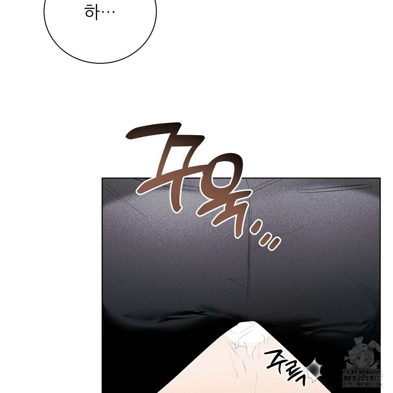 [하드코어 BL 단편선] 해프닝 2화 159
