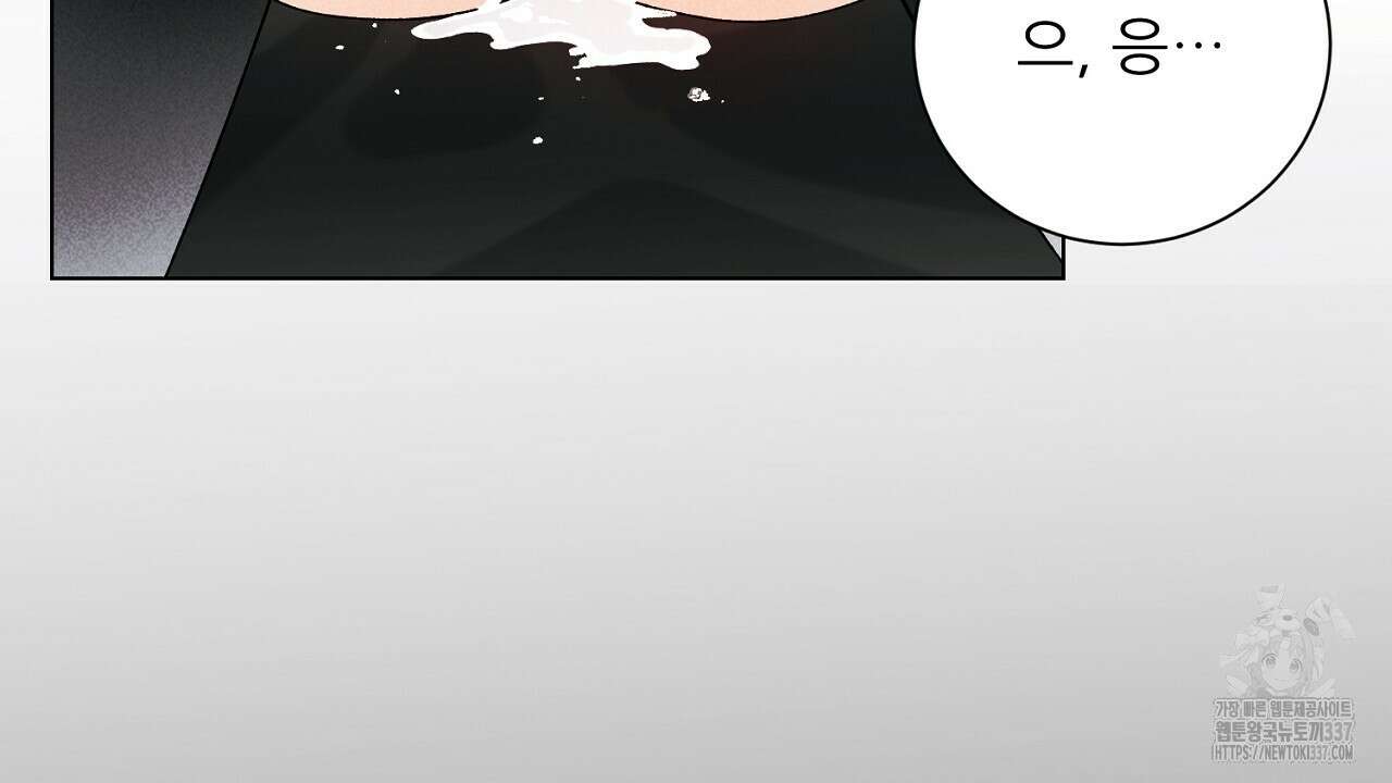 [하드코어 BL 단편선] 해프닝 2화 162