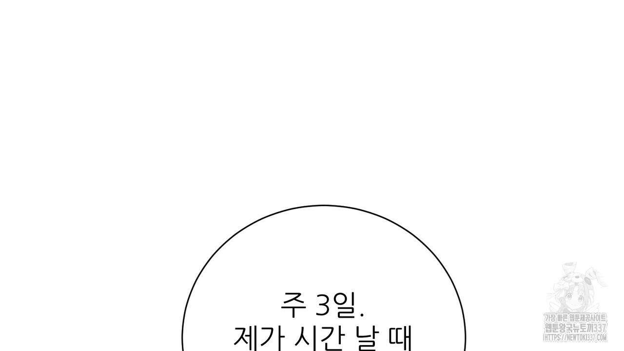 [하드코어 BL 단편선] 해프닝 2화 168
