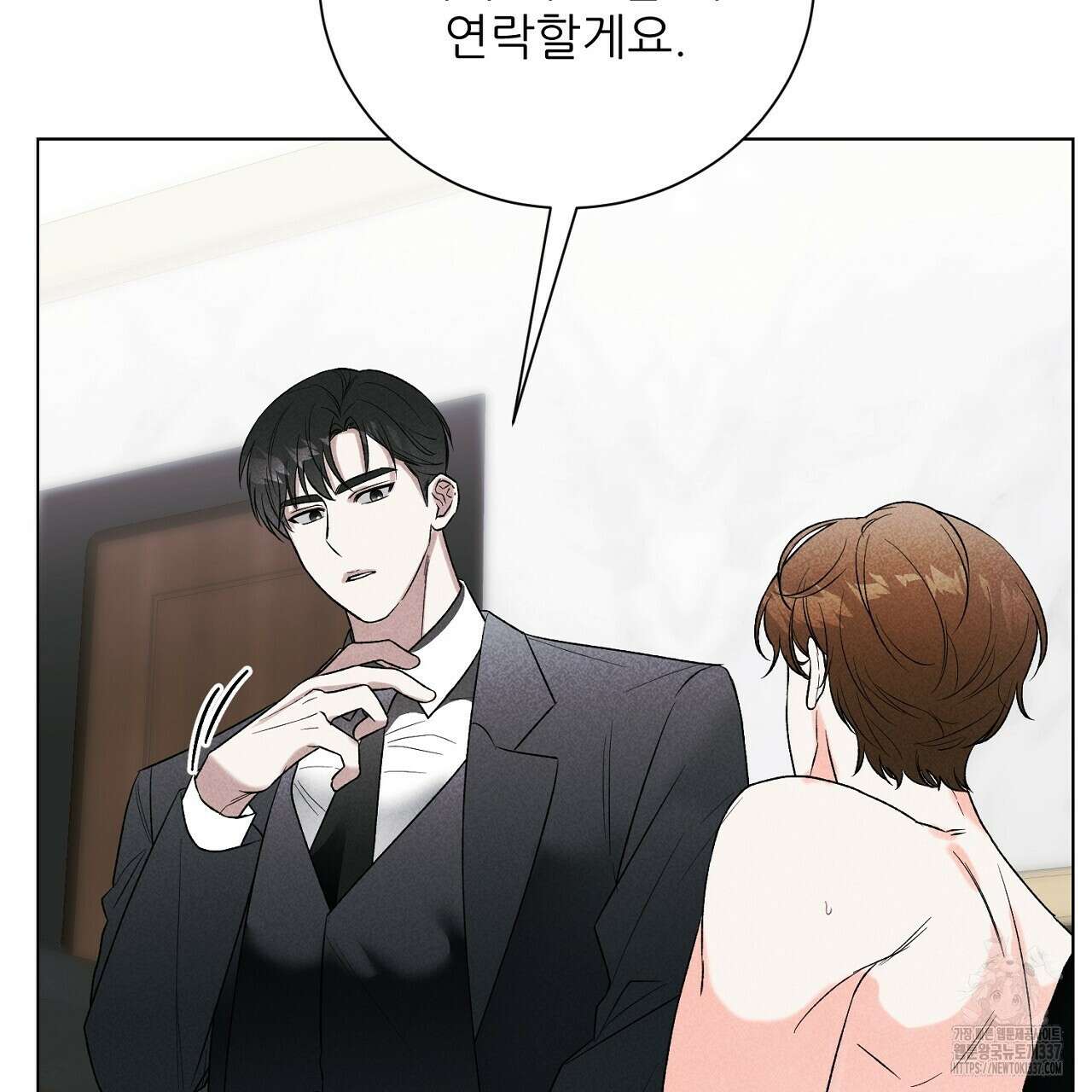 [하드코어 BL 단편선] 해프닝 2화 169