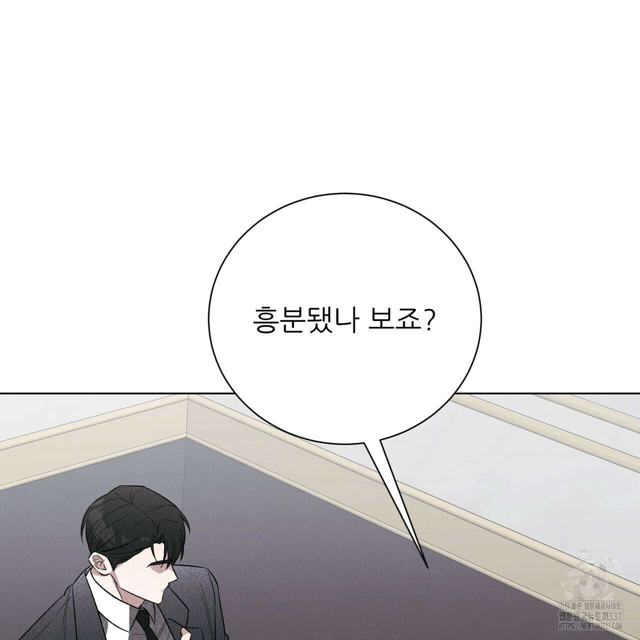 [하드코어 BL 단편선] 해프닝 2화 171