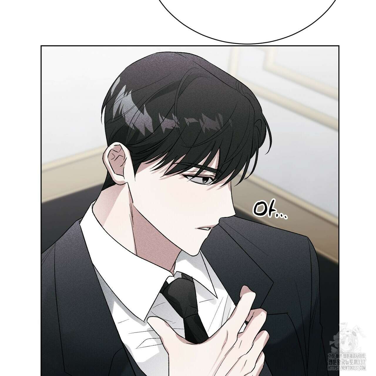[하드코어 BL 단편선] 해프닝 2화 175
