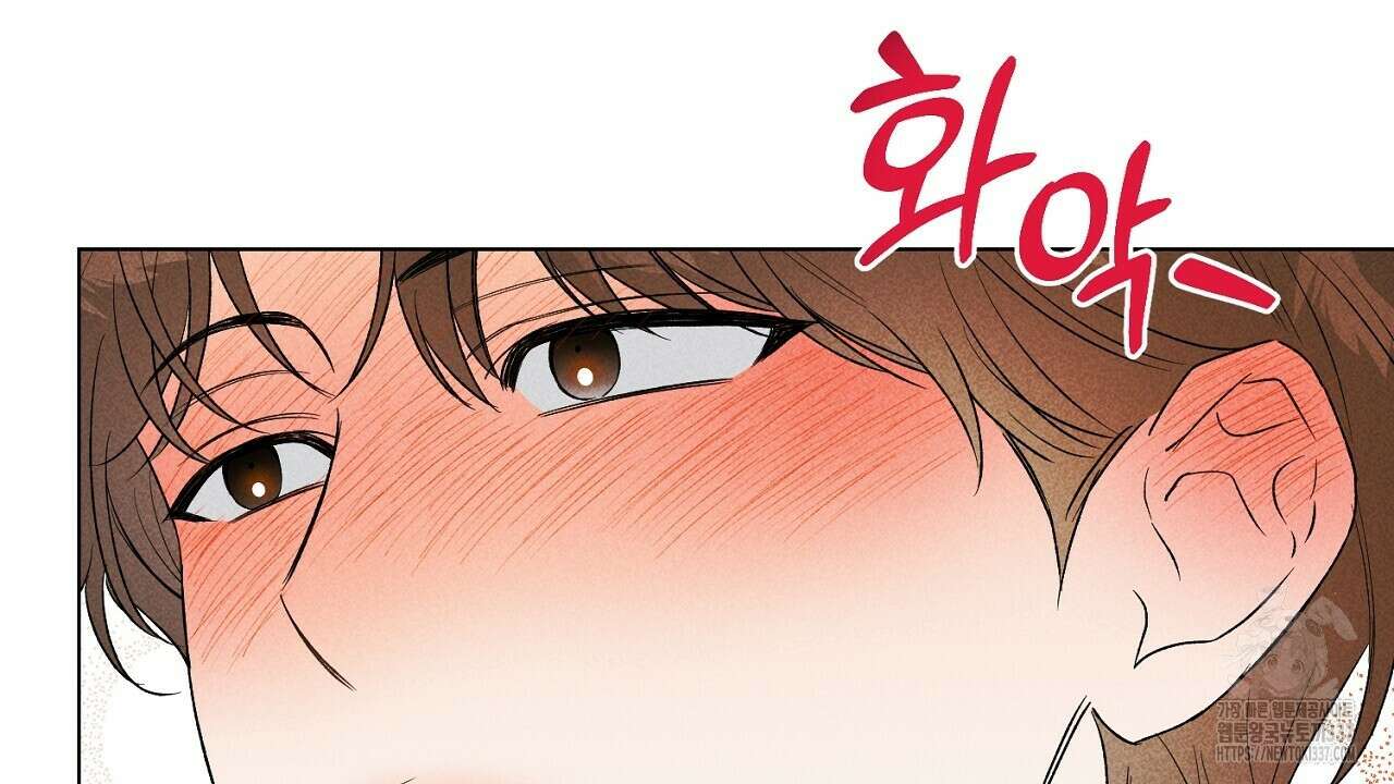 [하드코어 BL 단편선] 해프닝 2화 180