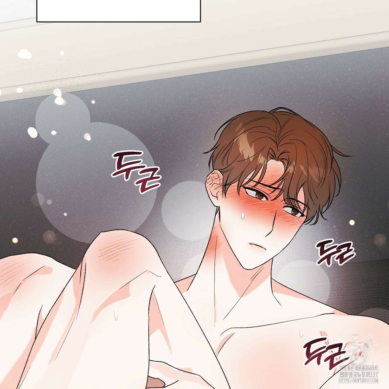 [하드코어 BL 단편선] 해프닝 2화 185