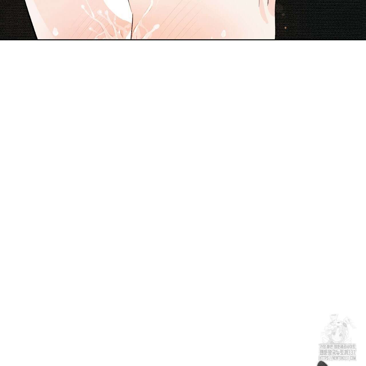 [하드코어 BL 단편선] 해프닝 2화 187