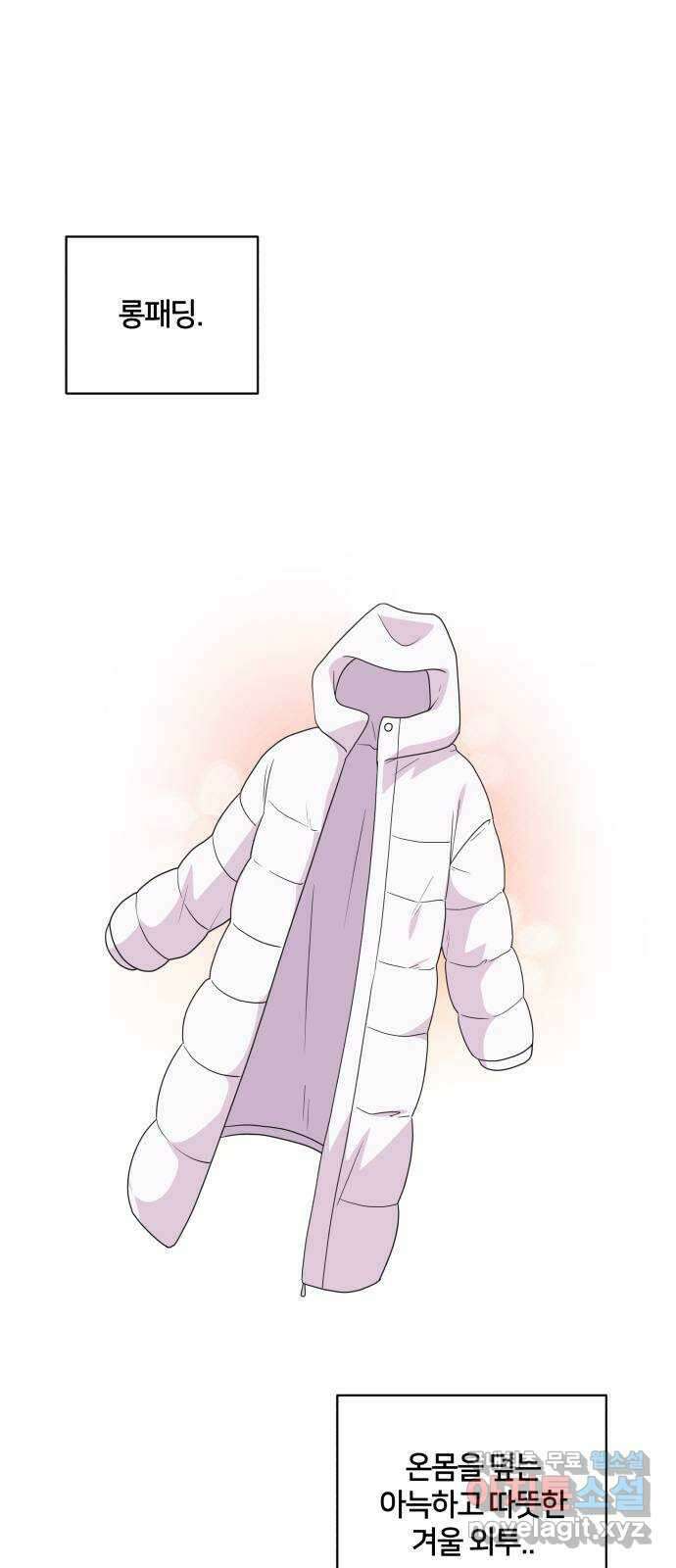 괴물 의상실 32화:묘인족의 캡틴 1