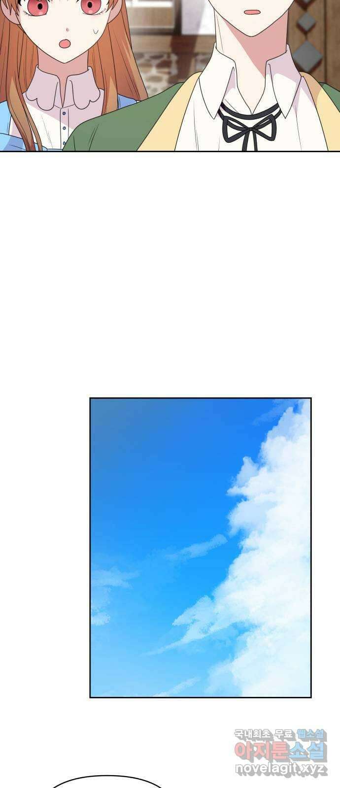 괴물 의상실 32화:묘인족의 캡틴 47