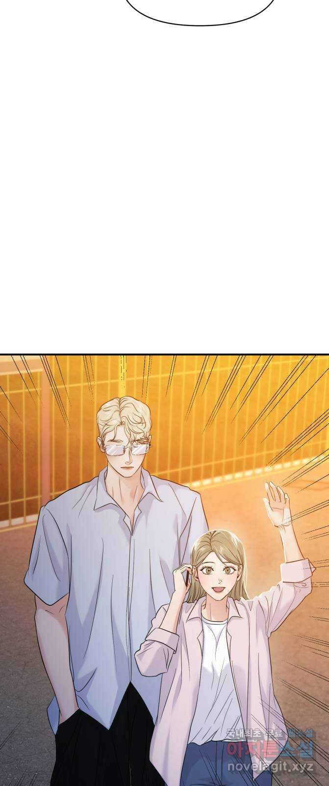 대충 캠퍼스로맨스임 76화 16