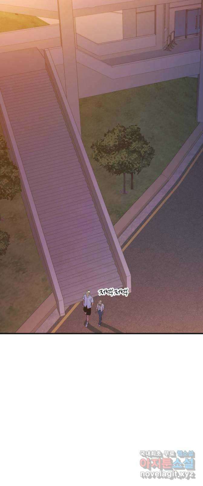 대충 캠퍼스로맨스임 76화 24