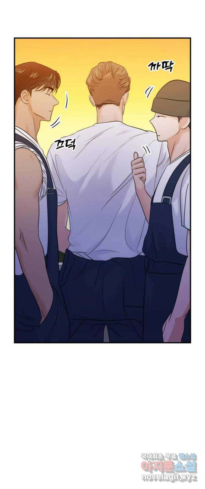 대충 캠퍼스로맨스임 76화 26