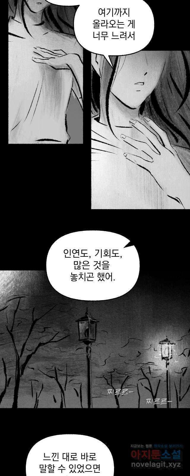 박제하는 시간 18. 잔이 넘친다 11