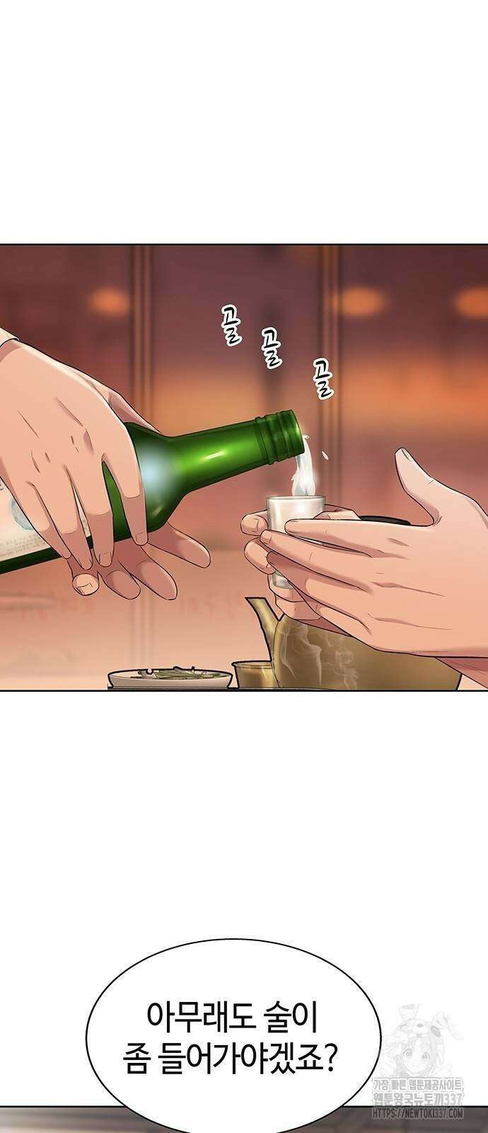 로또 1등도 출근합니다 7화 3
