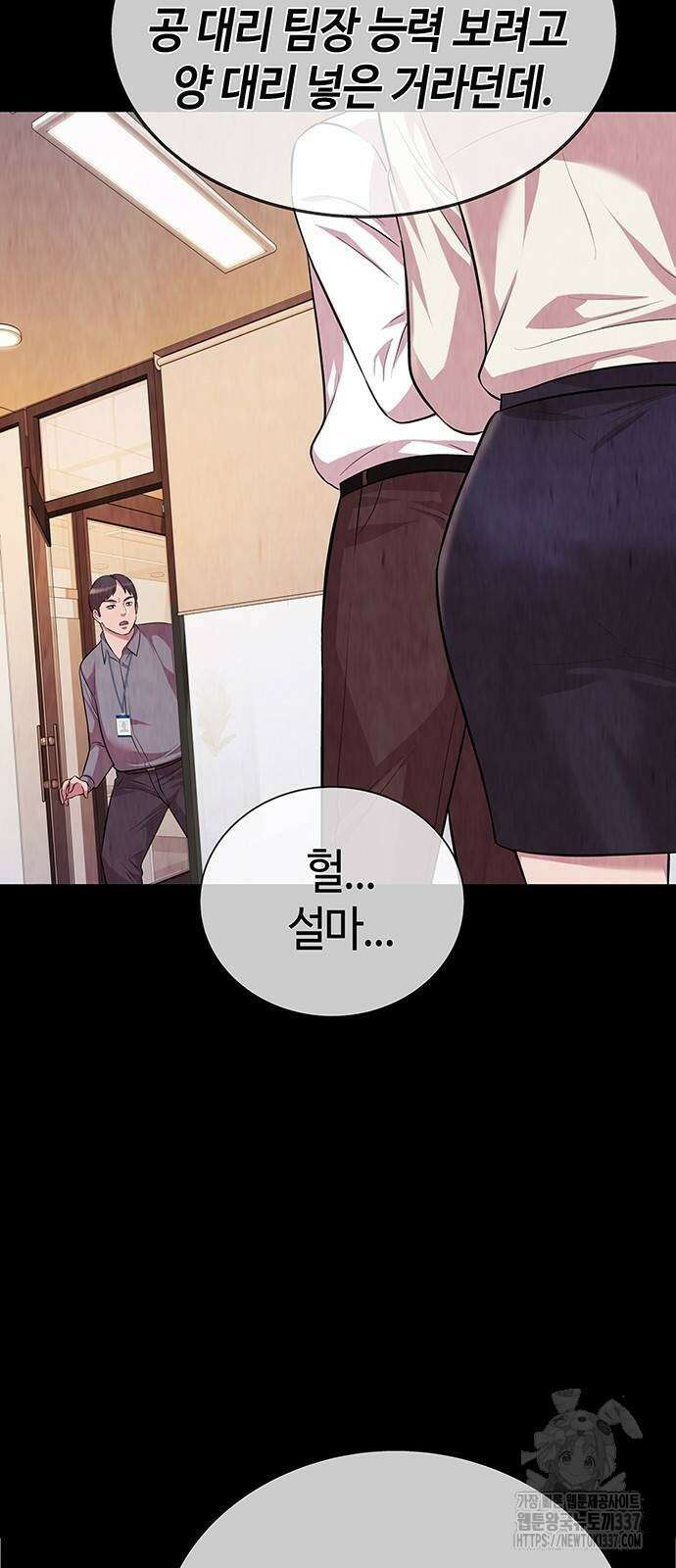 로또 1등도 출근합니다 7화 14