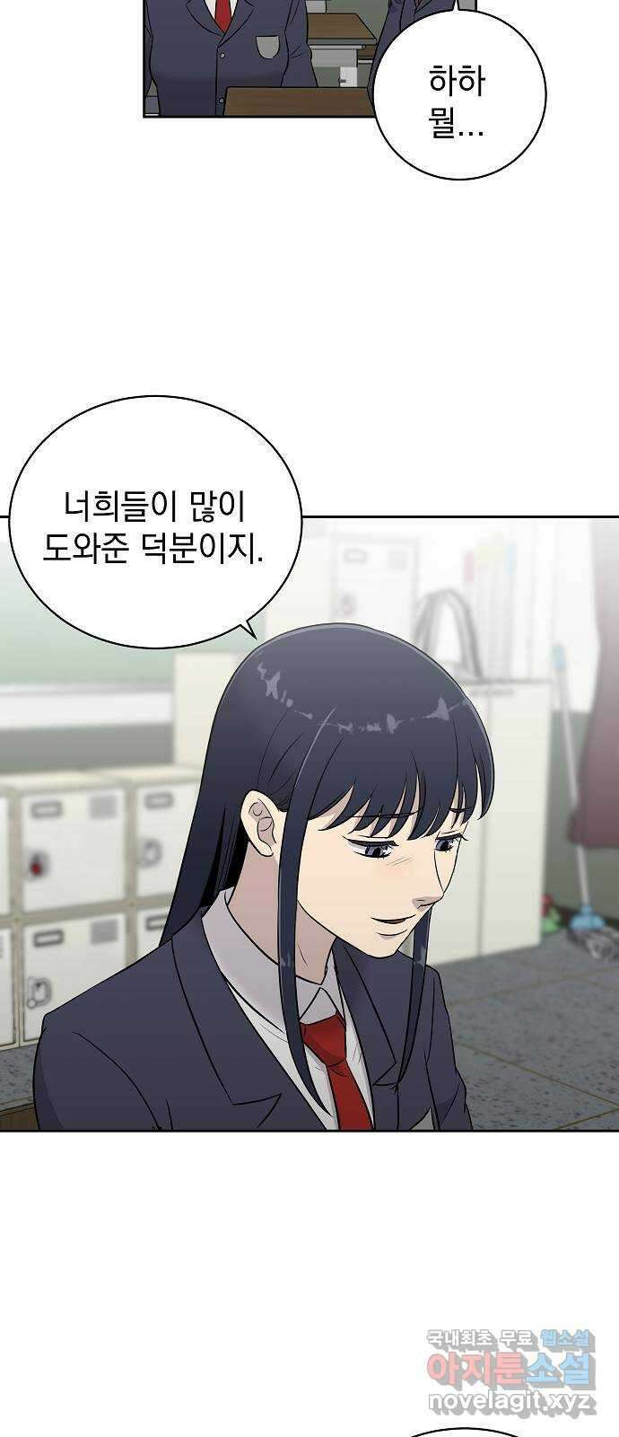 예명여고 57화 마지막 날(1) 10