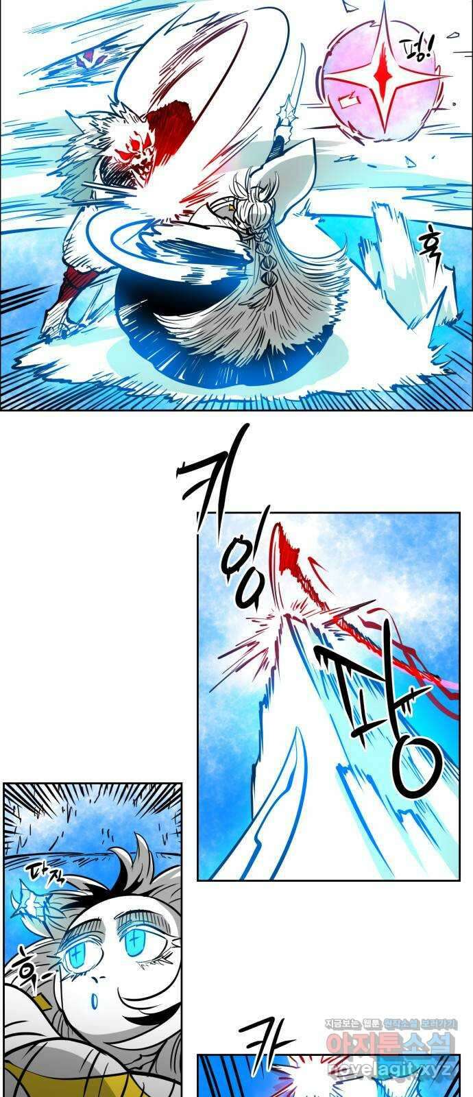 이매망량(네이버) 22화 6