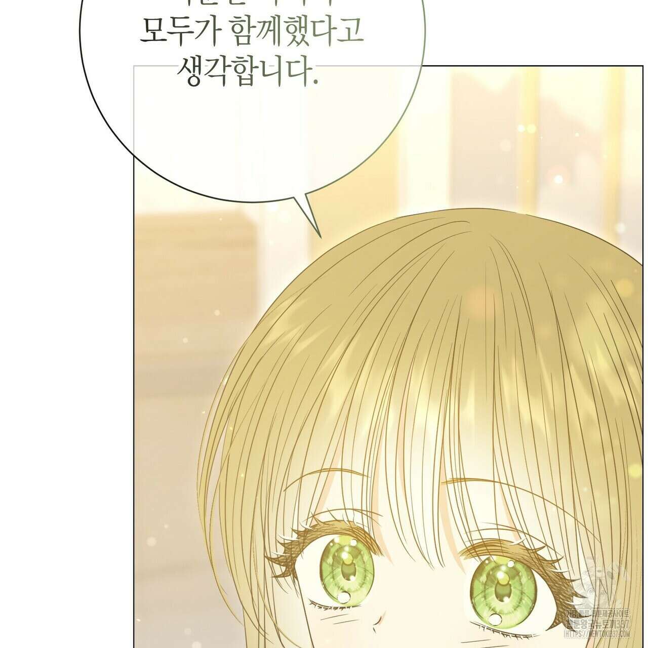 제발 에밀리 영애는 내버려 두세요 27화 31