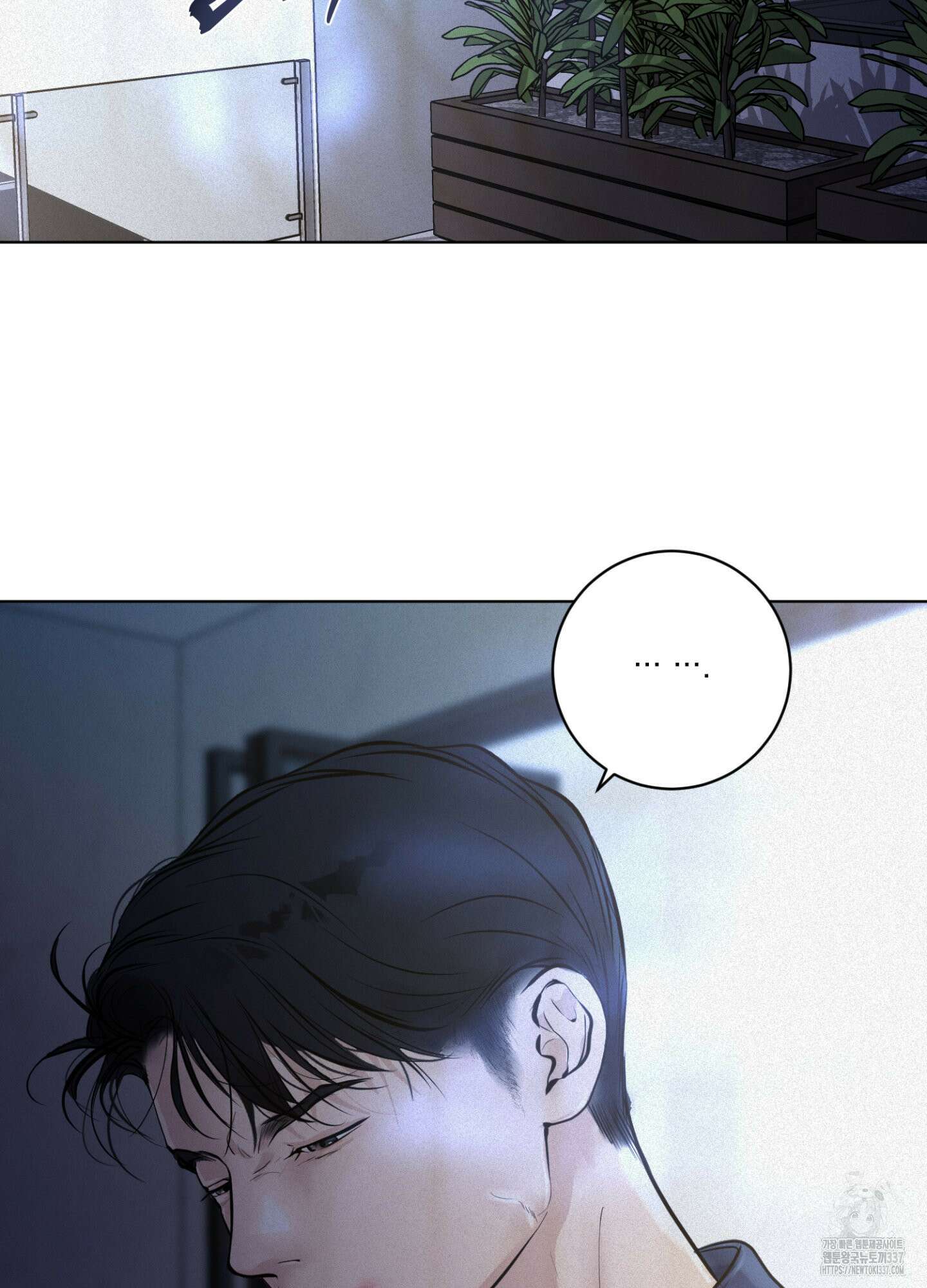 염원하소서 45화 16