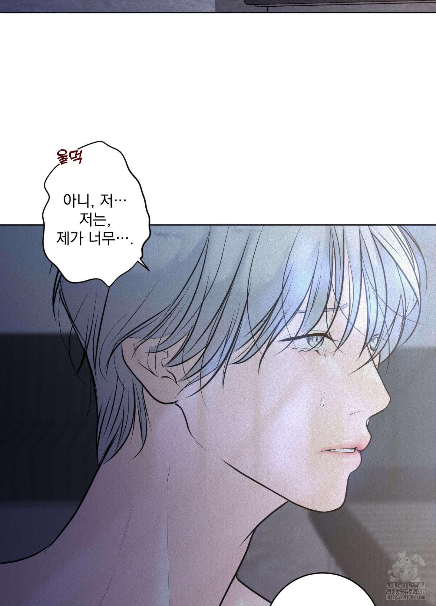 염원하소서 45화 22