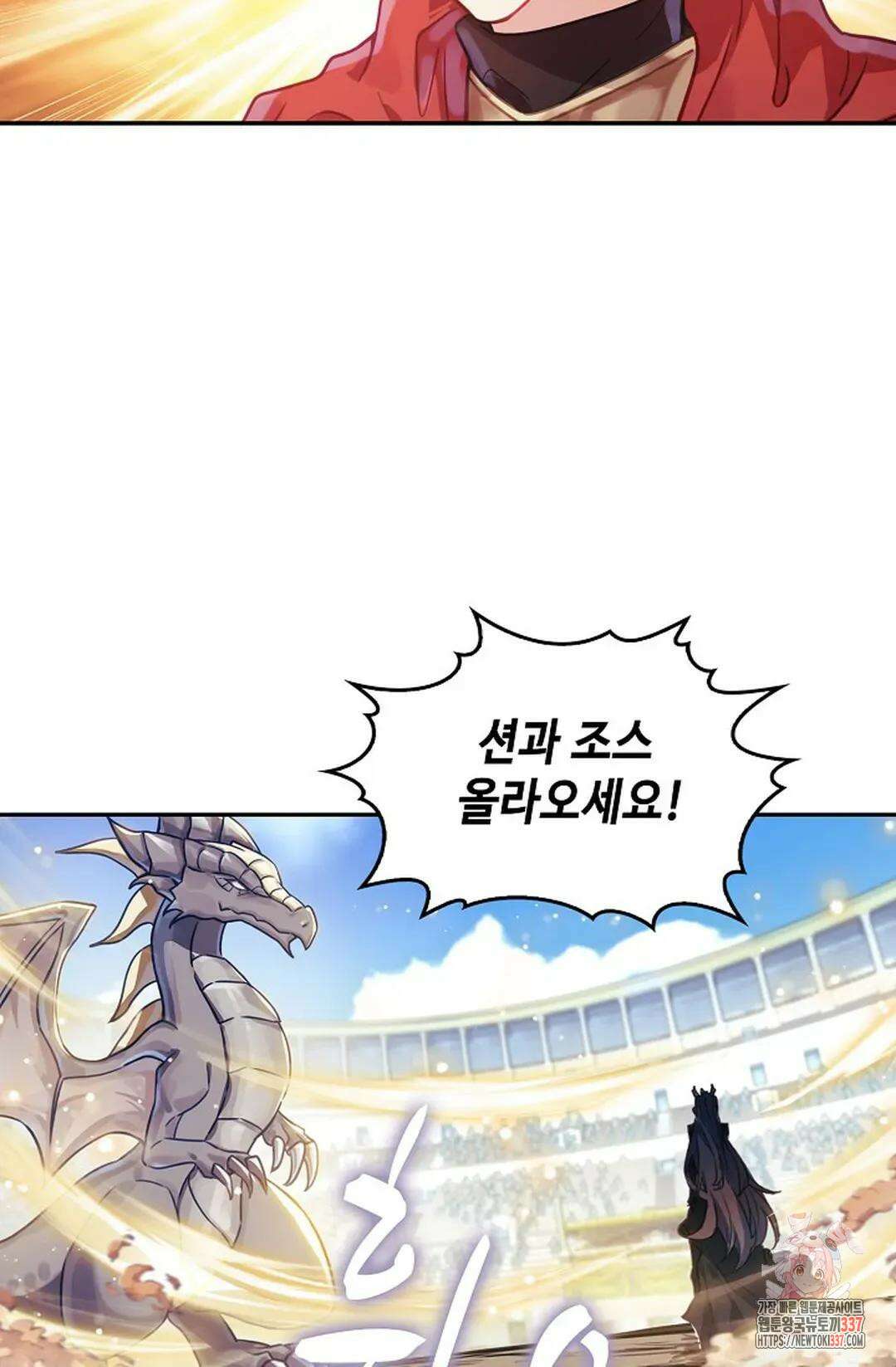 엘피스 전기:더 라스트 389화 15