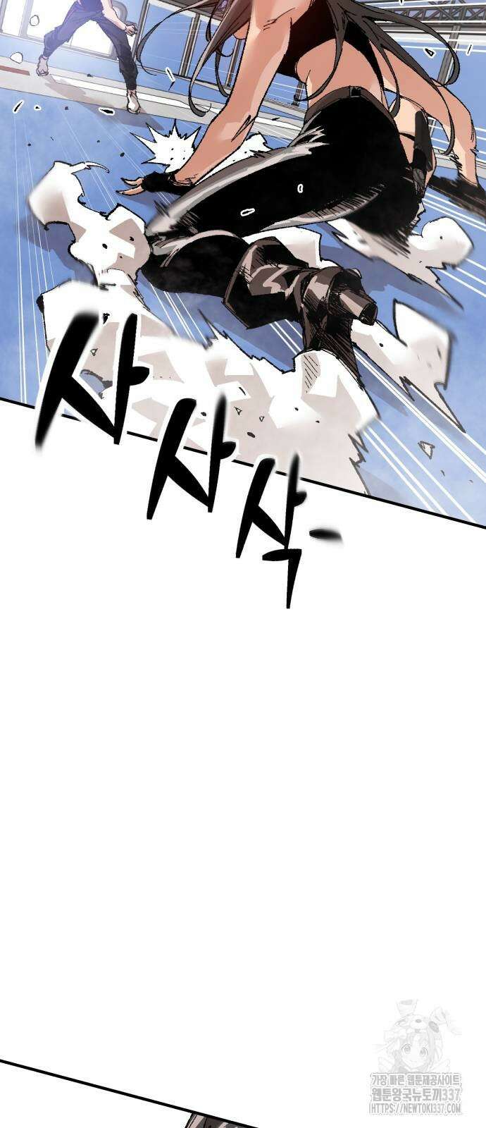죽여야 산다 6화 7
