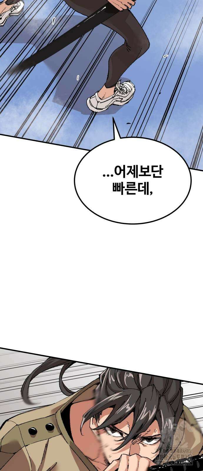 죽여야 산다 6화 13