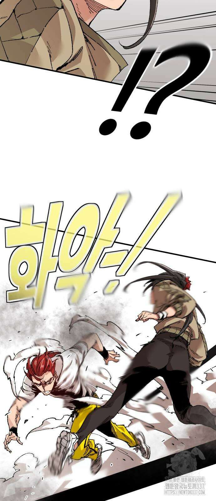 죽여야 산다 6화 23