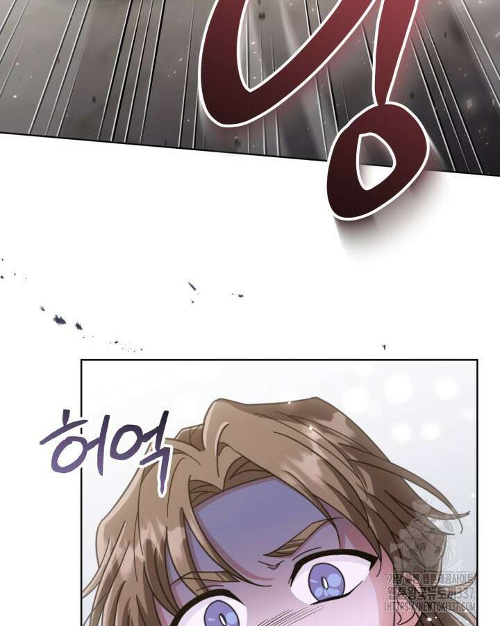 몰락 세가의 시한부 영약 22화 19