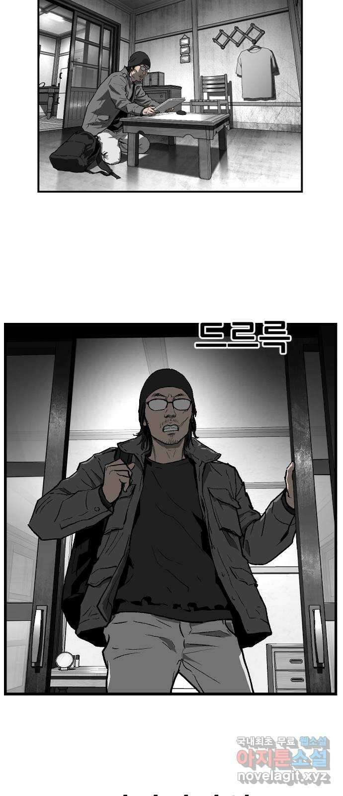 지옥2:부활자 15화 2