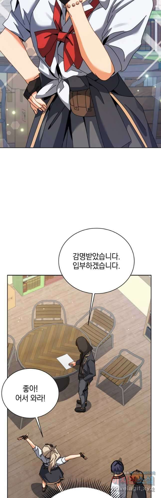 네크로맨서 학교의 소환천재 102화 27