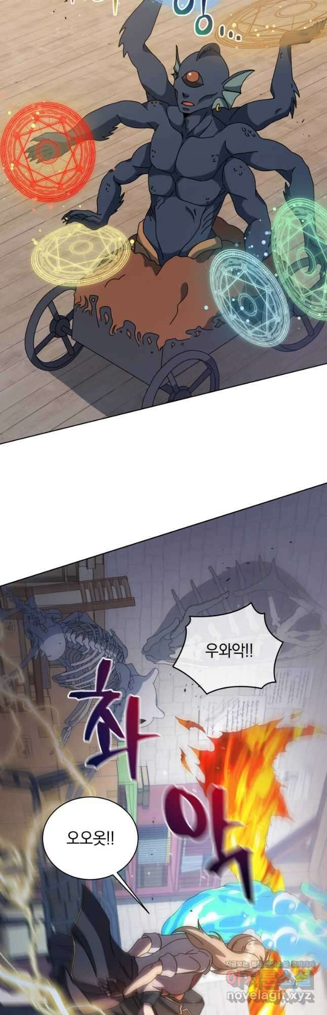 네크로맨서 학교의 소환천재 102화 37