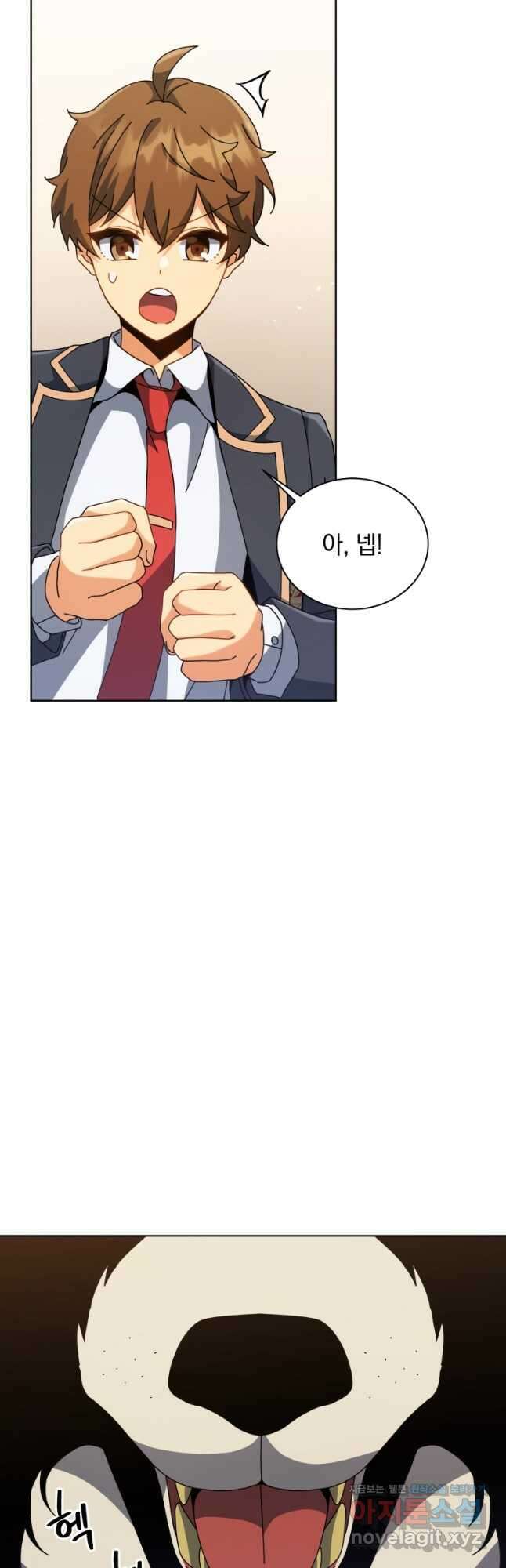네크로맨서 학교의 소환천재 102화 40