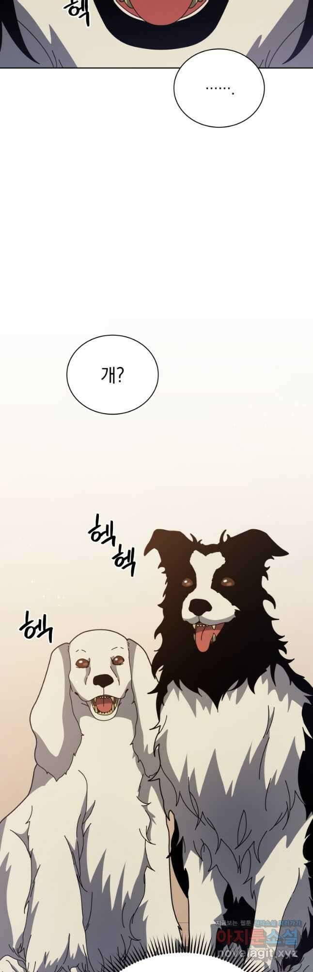 네크로맨서 학교의 소환천재 102화 41