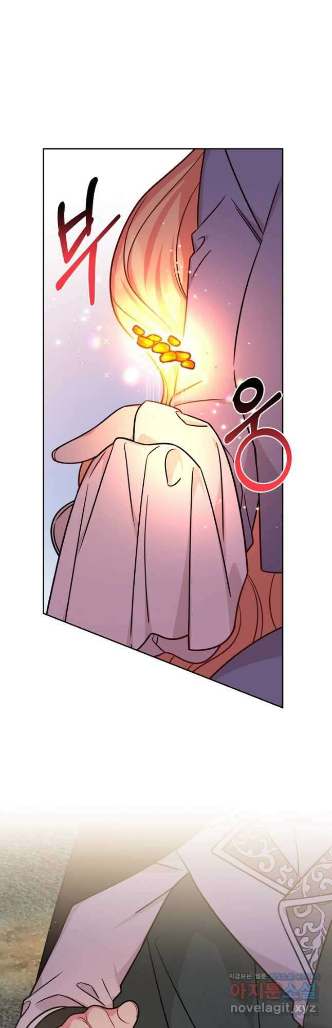 소꿉친구를 폭군으로 키웠습니다 111화 6