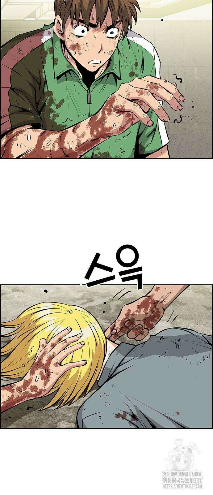 장풍전 123화 3
