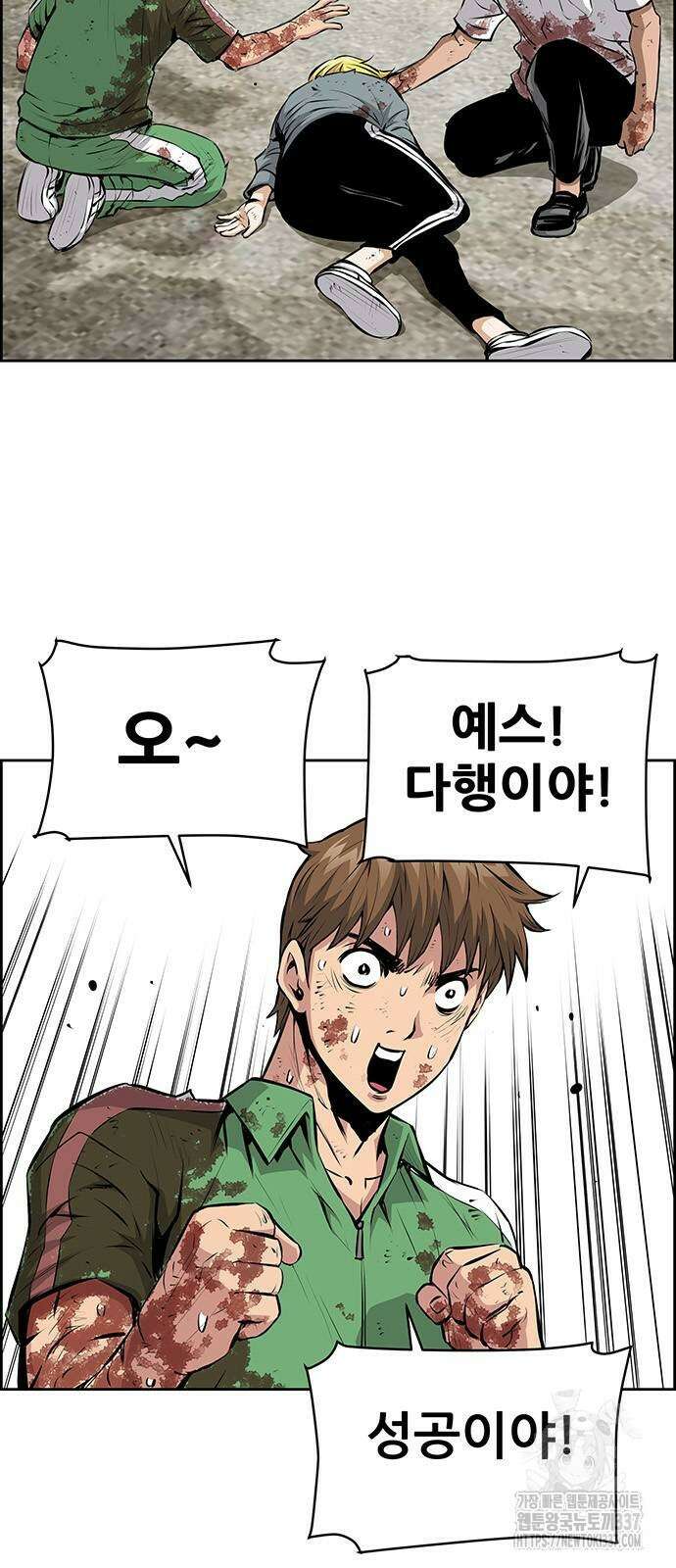 장풍전 123화 5