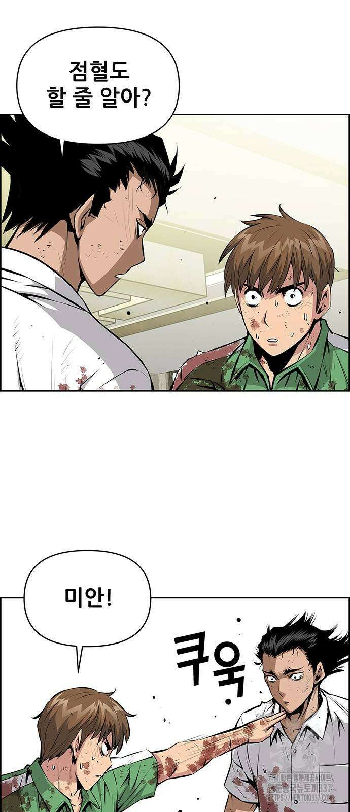장풍전 123화 6