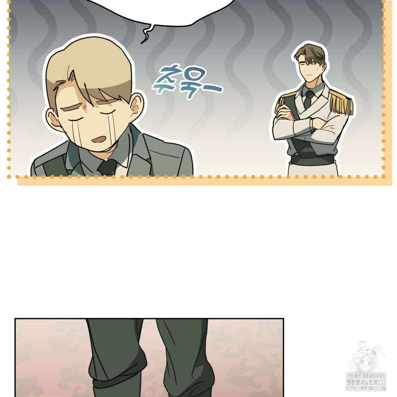 성스러운 단순성을 은폐함 23화 10
